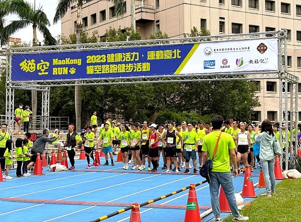 「2023健康活力,運動台北貓空路跑健步活動」吸引超過千名參賽者參加。圖/永慶房屋