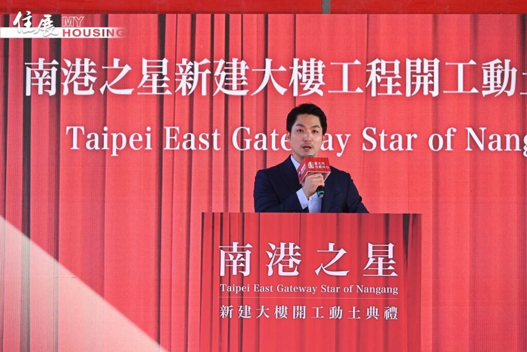 台北市長蔣萬安致詞時表示,「南港之星」是北市目前規模最大的公辦都更案。圖∕羅劍明