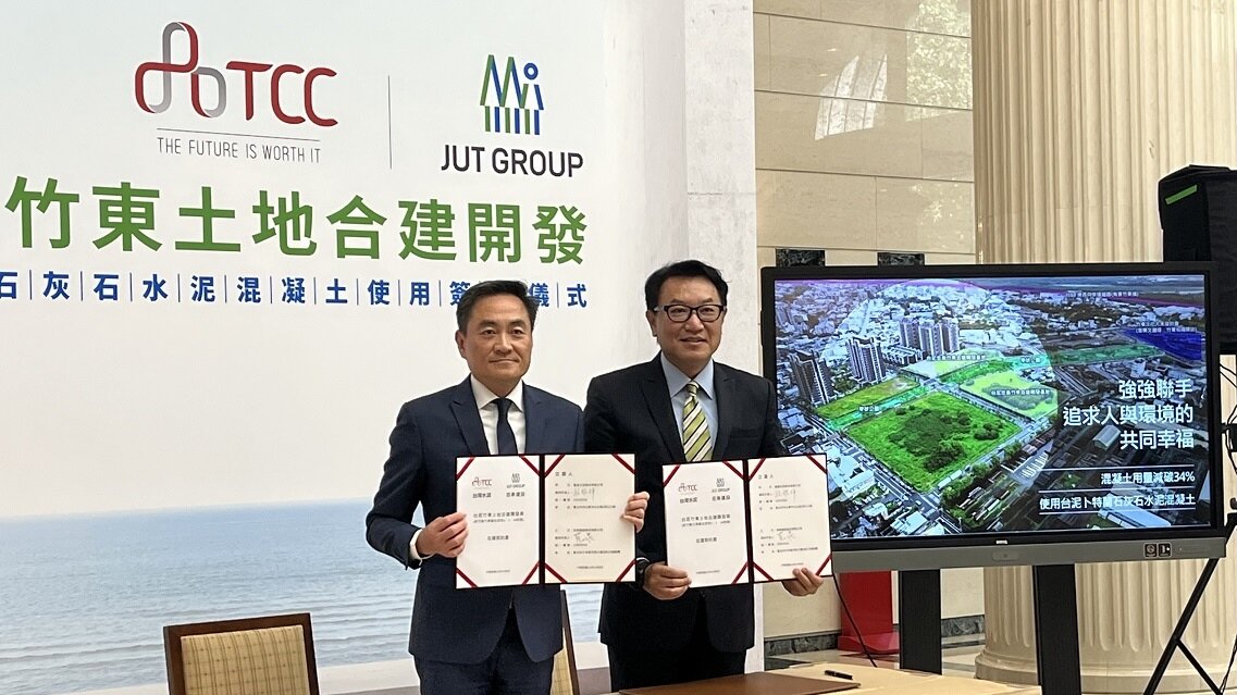 ▼台泥與忠泰建設今日簽署竹東合建案,忠泰建設總經理瞿世泉(左)及台泥總經理程耀輝(右)在場簽約。(圖/<a href="https://house.ebc.net.tw/" data-cke-saved-href="https://house.ebc.net.tw/" target="_blank"><span style="color:#3498db;">EBC地產王</span></a>張琬聆攝)