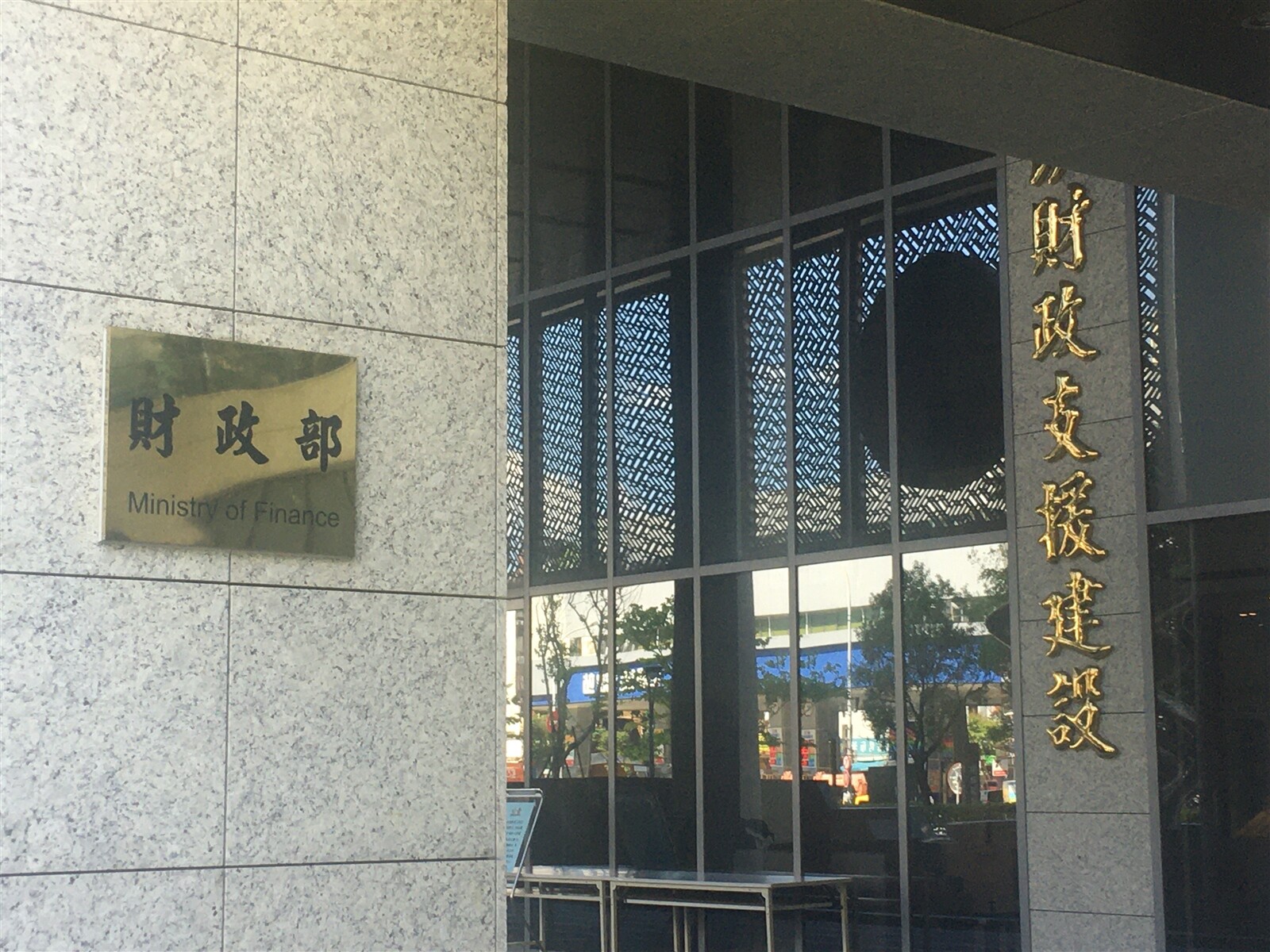 財政部昨日公布最新稅收統計，土增稅10月實徵58億元，年增2%，連二紅。 圖／聯合報系資料照片