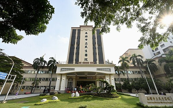 百年歷史高雄市民生醫院打造全新中庭候診環境。圖/高雄市政府提供