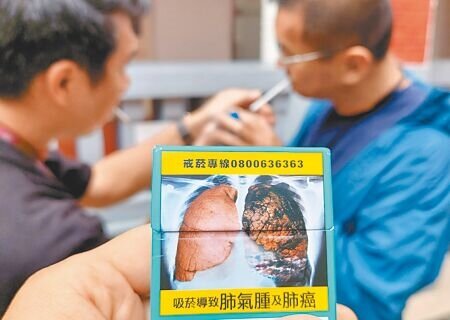 衛生福利部國民健康署10日公布最新癌症登記報告,2021年十大癌症榜首由肺癌拿下。圖為市售菸品放上肺癌的警告圖示。(趙雙傑攝)(吸菸過量有礙健康)
