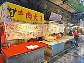 中和勝利市場換地主　攤商恐遭趕