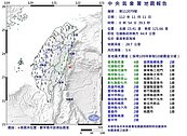 地牛翻身！凌晨0時54分花東規模5.4地震　最大震度4級