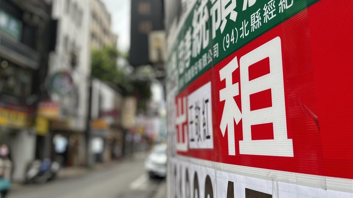 ▼住宅法修法增訂,租金補貼資訊不得做為追溯綜合所得稅、地價稅及房屋稅等稅捐的依據。(示意圖/EBC地產王)