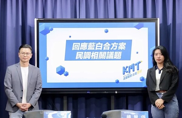 國民黨智庫副執行長凌濤(左)黨發言人楊智伃下午召開記者會。圖/國民黨提供