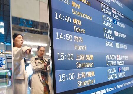 
交通部宣布明年3月1日起解除大陸旅遊禁團令，各家業者將陸續推出大陸旅遊的商品。在桃園機場第二航廈出境大廳內，旅客正在查看班機時刻表。（范揚光攝）
