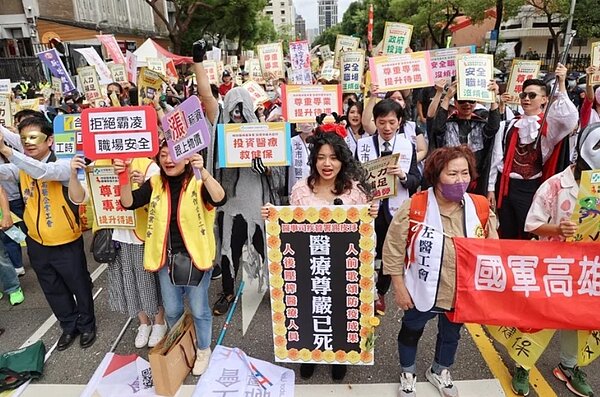台灣醫療工會聯合會日前在立法院外舉行「地獄職場嘉年華、醫療勞權大遊行」,出席民眾變裝參與,提出四大訴求:「人力補足,不過勞」、「安全職場,不煩惱」、「尊重專業、提升待遇」、「政府投資、救健保」。圖/聯合資料照片