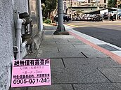 免錢的最貴！「買房送露台」住8年才懂...　網揪：這款都賣不掉