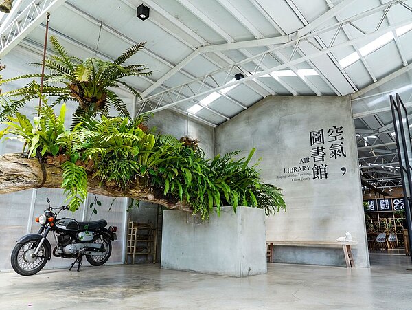 梅山網美景點「空氣圖書館」。圖／嘉義縣文觀局提供