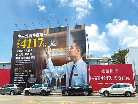 台中西屯區單元八豪宅預售案「雙橡園4117」，最高成交單價高達82.08萬元，創區域新高。圖∕曾麗芳