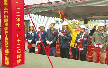 新北果菜公司將在板橋果菜批發市場興建「冷鏈物流中心」，新北市副市長劉和然（左四）12日代理市長主持開工動土典禮。（王揚傑攝）