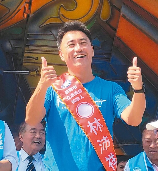 國民黨基隆市立委參選人林沛祥。記者游明煌／攝影 