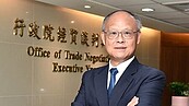 前進APEC　台爭取支持加入CPTPP