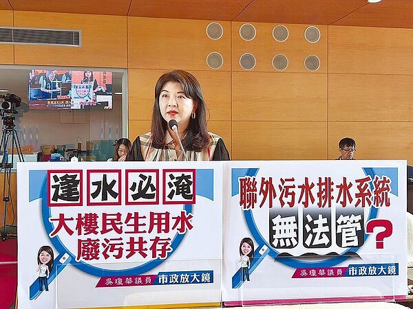 台中市大肚區1處社區大樓疑因設計規畫不良，居民30年來產生的廢汙水無法排到外面，市議員吳瓊華12日爭取在新道路闢設側溝，解決問題。圖／台中市議員吳瓊華提供