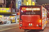 偏鄉公車減班　市府免費新巴士應急