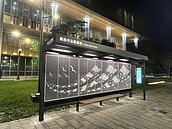 知名剪紙藝術家操刀　台南總圖候車亭新亮相！