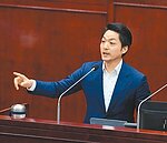 蔣萬安：大巨蛋拚1年內辦滿載測試