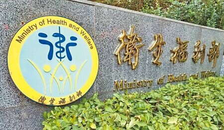 為保護消費者食品安全,食藥署13日預告修正食品重金屬標準。(鄭郁蓁攝)