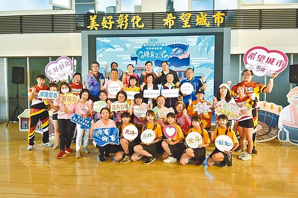 彰化縣政府推出「彰化玩3鐵實境解謎遊-糧倉之守」實境解謎遊戲,透過遊戲串聯縣內南北景點,彰化縣長王惠美(第三排右三)13日上午在縣府中庭主持宣傳記者會,歡迎全國民眾相揪來彰化,一起走訪彰化的每條巷弄,深入體驗彰化的好玩、好吃、好美、好溫暖。圖/彰化縣政府提供