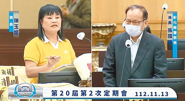 彰化縣議員陳玉姬（左）13日在議會質詢時提到，檢舉達人無孔不入，很多人民眾向她陳情都「唉唉叫」，認為大量檢舉造成民眾很大的壓力，只要不小心沒打方向燈、或是停個車買東西，可能很快就會收到罰單。圖／翻攝彰化縣議會