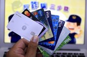 信用卡殺成紅海　發卡龍頭：限縮回饋合理