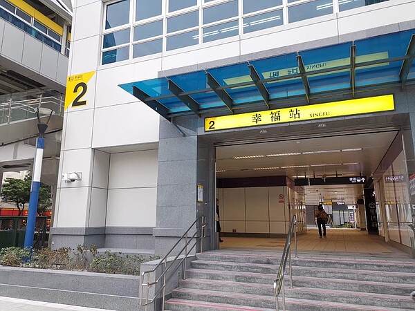 永慶房產集團觀察環狀線西環段各捷運站今年前三季房市表現,其中幸福站以成交298件位居第一。房市示意圖/永慶房產集團提供