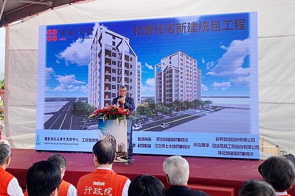 美崙安居社宅今日開工。圖/國家住都中心提供