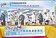 迎2025全運會　虎尾高鐵運動園區動土
