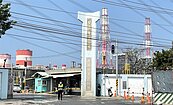 興達電廠擴建損鄰無解　居民北上抗議