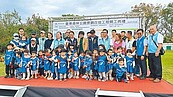 台東森林公園改造　明年底換新貌