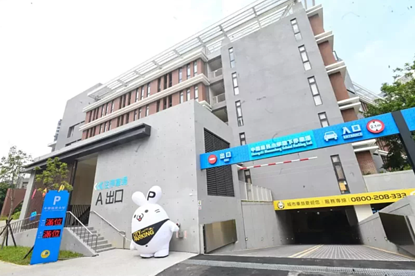 桃園1席停車格有7輛汽車爭搶,凸顯停車位嚴重不足。交通局回應,持續爭取中央前瞻補助,後續將新建6座停車場,預計增加1829席汽車位。圖為日前剛開放的中壢國小地下停車場。圖/市府提供