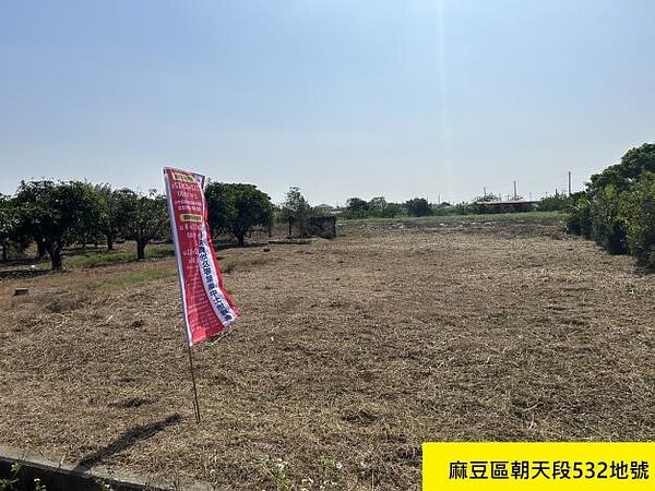 麻豆區朝天段532地號。圖/台南市政府提供