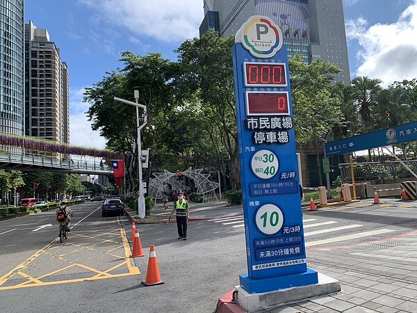 市民廣場停車場將實施滿場及出入口管制。圖／新北市交通局提供