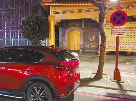 民進黨新北市議員陳乃瑜發現,新北市府每年編列10億元罰鍰歲入,但去年超收近1億罰鍰,比原先預算多10%,主因是紅黃線設置不符合實際使用需求。(本報資料照片)