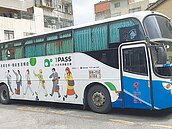 彰化通勤定期票　12鄉鎮也買得到