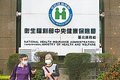 醫改會批健保撥補240億　被當提款機