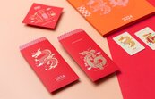 手刀預備！台北捷運龍年紀念車票「這天」開搶　贈特製紅包袋、獨家春聯