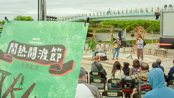 2023鬧熱關渡節-食譜家譜 圓滿落幕。（圖／北投樂生活Ｘ有你有我）
