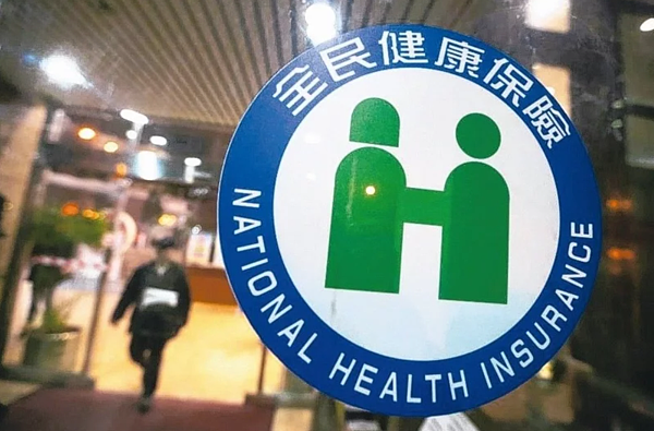 各醫療院所健保點值下滑,期望政府補貼點值。聯合報資料照片