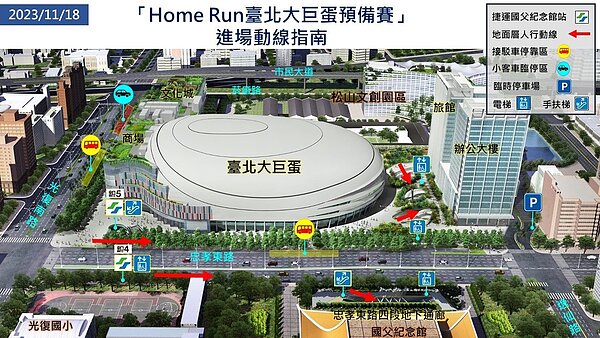 11月18日見證大巨蛋首場棒球體驗。圖／北市府提供