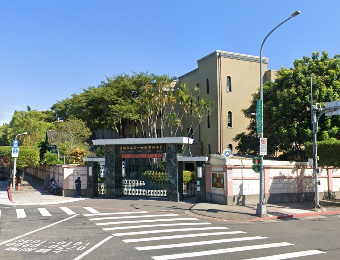 北一女等3校明年擬減1班。圖／翻攝自Google Maps