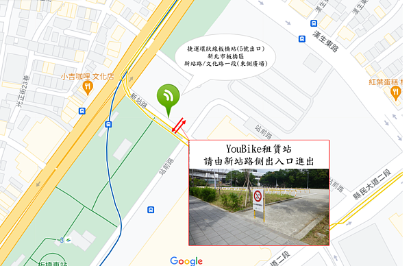 捷運環狀線板橋站大型YouBike2.0租賃站17日啟用