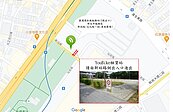 就是明天！新北耶誕城開幕　捷運環狀線板橋站YouBike2.0租賃站啟用
