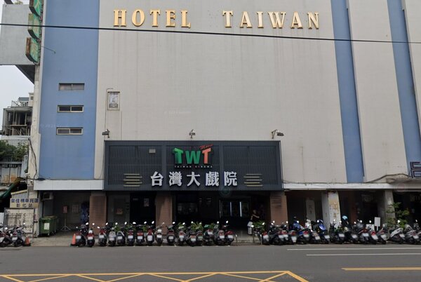 台灣大戲院宣布12月熄燈圖／翻攝自Google Maps