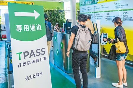 桃竹竹苗TPASS通勤月票,從新竹搭鐵到台北要2段票,新竹縣、市政府共同向交通部反應,希望推出新竹台北整合型的通勤月票,嘉惠上班民眾。(羅浚濱攝)