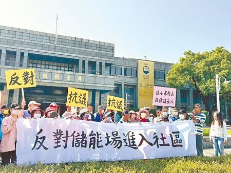 屏東縣林邊鄉鎮安村逾50位居民16日在屏東縣政府大門口高舉白布條,怒喊「罔顧民意黑箱作業,反對儲能場進入社區」,要求縣府依法立即拆除儲能場。(謝佳潾攝)
