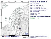 清晨5時0分規模4.0淺層地震　蘭嶼4級