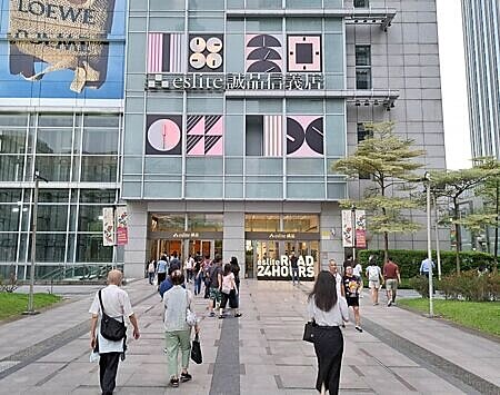 統一預計12月底收回誠品信義店,統一美麗事業董事長高秀玲宣布正名「Dream Plaza」,趕在明年底開幕。圖∕本報資料照片