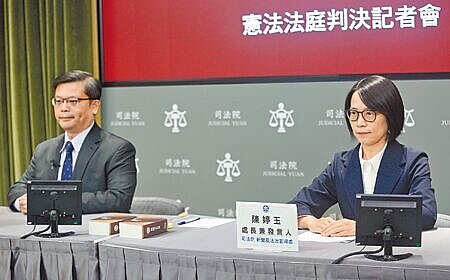 新竹縣新豐鄉代候選人葉高潔去年以2票差距落選,聲請重新計票,遭法院駁回後聲請釋憲,憲法法庭17日由書記廳廳長楊皓清(左)與新聞及法治宣導處處長兼發言人陳婷玉(右)說明違憲理由。(張鎧乙攝)